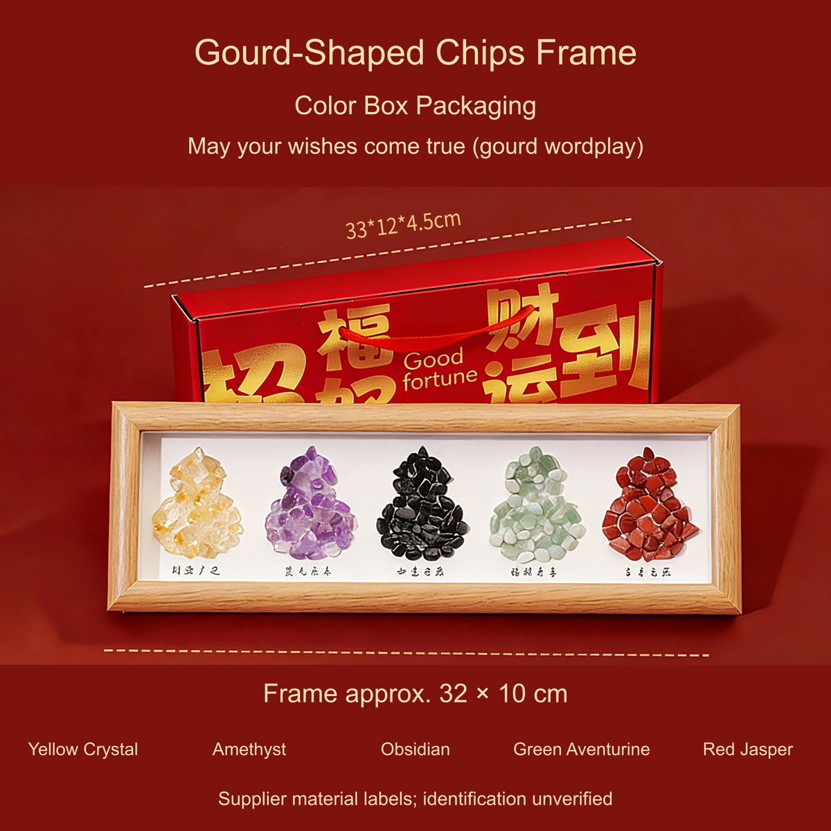Gourd-Shaped Chips frame; color-box packaging, original product photo with translated captions