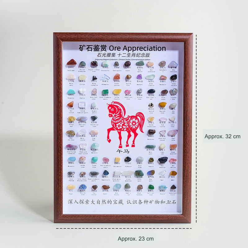 Mineral specimen display frame — original product including its physical printed labels, with English background dimensions